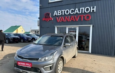 KIA Rio IV, 2018 год, 1 550 000 рублей, 1 фотография