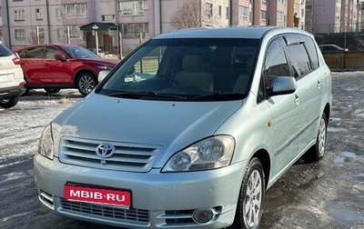 Toyota Ipsum II, 2003 год, 670 000 рублей, 1 фотография