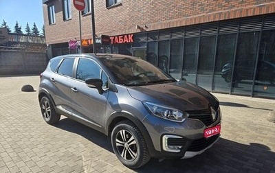 Renault Kaptur I рестайлинг, 2017 год, 1 750 000 рублей, 1 фотография