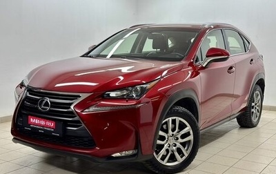 Lexus NX I, 2015 год, 3 398 000 рублей, 1 фотография