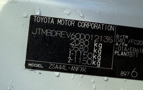 Toyota RAV4, 2013 год, 1 585 000 рублей, 9 фотография