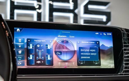 Mercedes-Benz GLS, 2025 год, 18 049 000 рублей, 26 фотография