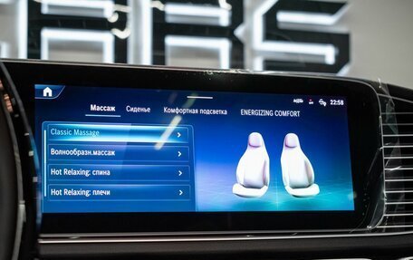 Mercedes-Benz GLS, 2025 год, 18 049 000 рублей, 27 фотография