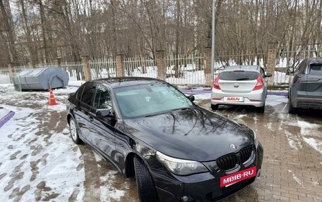 BMW 5 серия, 2008 год, 1 050 000 рублей, 9 фотография
