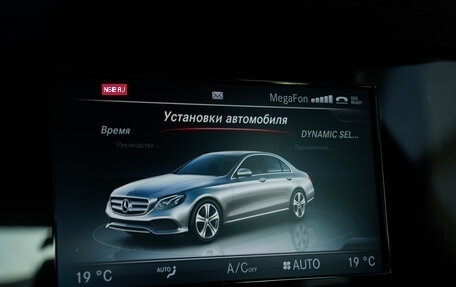 Mercedes-Benz E-Класс, 2016 год, 2 800 000 рублей, 17 фотография