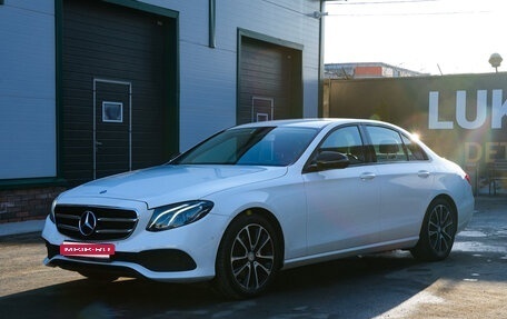 Mercedes-Benz E-Класс, 2016 год, 2 800 000 рублей, 15 фотография