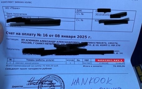 BMW X5, 2004 год, 1 249 000 рублей, 35 фотография