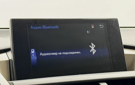 Lexus NX I, 2015 год, 3 398 000 рублей, 14 фотография