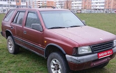 Opel Frontera A, 1993 год, 300 000 рублей, 1 фотография