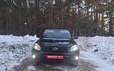 Toyota RAV4, 2006 год, 900 000 рублей, 1 фотография