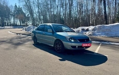 Mitsubishi Lancer IX, 2006 год, 550 000 рублей, 1 фотография