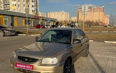 Hyundai Accent II, 2006 год, 310 000 рублей, 1 фотография