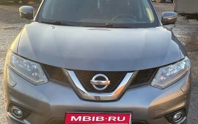 Nissan X-Trail, 2015 год, 1 570 000 рублей, 1 фотография