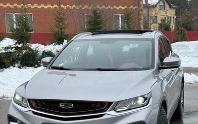 Geely Coolray I, 2020 год, 1 630 000 рублей, 1 фотография