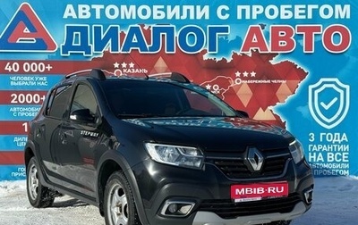 Renault Sandero II рестайлинг, 2019 год, 1 050 000 рублей, 1 фотография