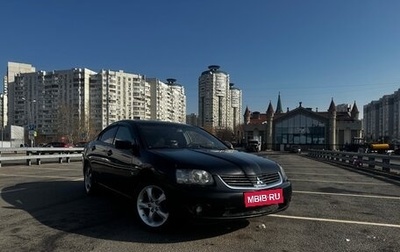 Mitsubishi Galant IX, 2006 год, 457 252 рублей, 1 фотография