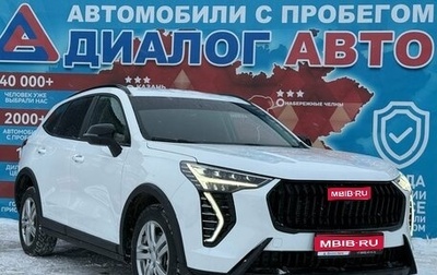Haval Jolion, 2024 год, 2 185 000 рублей, 1 фотография