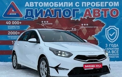 KIA cee'd III, 2023 год, 2 150 000 рублей, 1 фотография