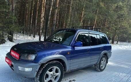 Toyota RAV4, 1999 год, 460 000 рублей, 1 фотография