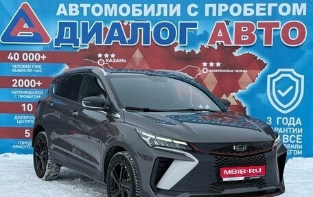 Geely Coolray I, 2024 год, 2 050 000 рублей, 1 фотография