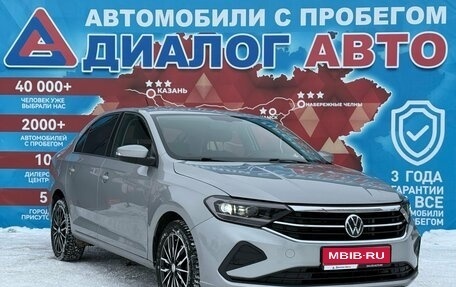 Volkswagen Polo VI (EU Market), 2020 год, 1 580 000 рублей, 1 фотография