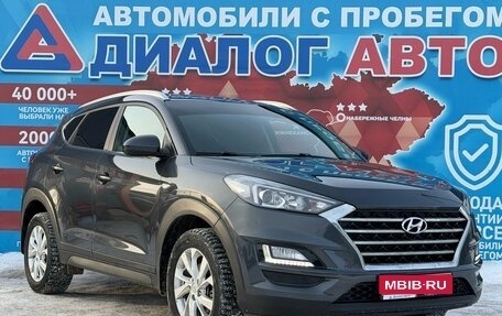 Hyundai Tucson III, 2020 год, 2 150 000 рублей, 1 фотография