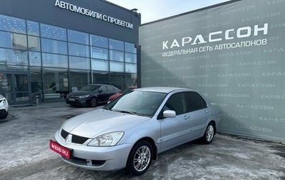 Mitsubishi Lancer IX, 2006 год, 425 000 рублей, 1 фотография