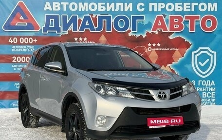 Toyota RAV4, 2013 год, 1 650 000 рублей, 1 фотография