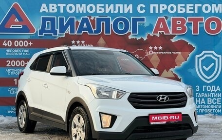 Hyundai Creta I рестайлинг, 2018 год, 1 465 000 рублей, 1 фотография