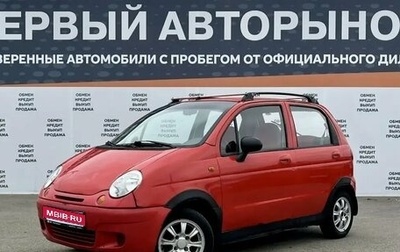 Daewoo Matiz I, 2006 год, 199 900 рублей, 1 фотография