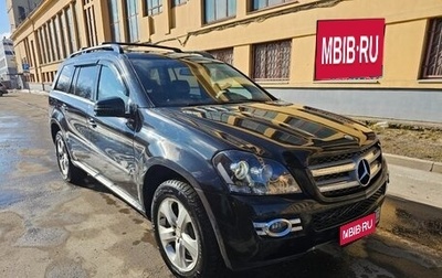 Mercedes-Benz GL-Класс, 2006 год, 1 400 000 рублей, 1 фотография