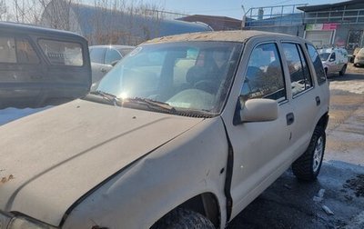 KIA Sportage IV рестайлинг, 2000 год, 160 000 рублей, 1 фотография