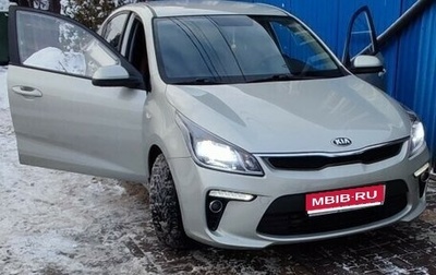 KIA Rio IV, 2020 год, 1 590 000 рублей, 1 фотография