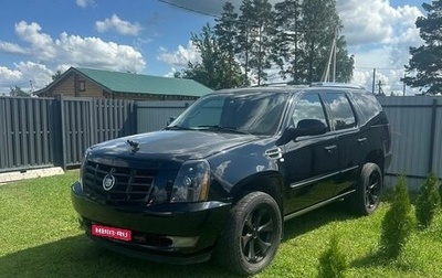 Cadillac Escalade III, 2008 год, 1 400 000 рублей, 1 фотография