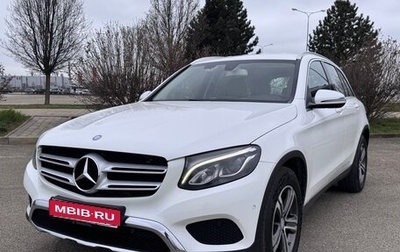Mercedes-Benz GLC, 2016 год, 2 950 000 рублей, 1 фотография