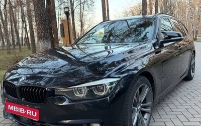 BMW 3 серия, 2018 год, 2 400 000 рублей, 1 фотография
