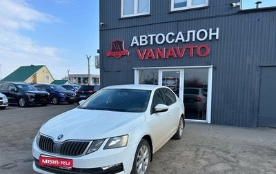 Skoda Octavia, 2019 год, 1 590 000 рублей, 1 фотография