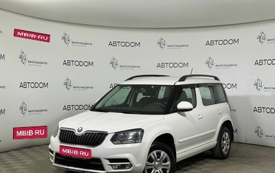 Skoda Yeti I рестайлинг, 2015 год, 1 270 000 рублей, 1 фотография