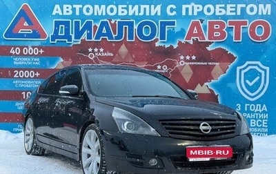 Nissan Teana, 2011 год, 1 215 000 рублей, 1 фотография