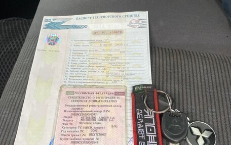 Mitsubishi Lancer IX, 2005 год, 300 000 рублей, 21 фотография