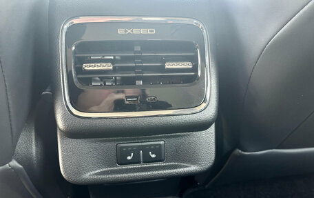 CheryExeed LX, 2024 год, 2 370 000 рублей, 14 фотография