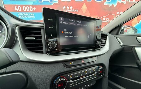 KIA cee'd III, 2023 год, 2 150 000 рублей, 16 фотография