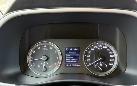 Hyundai Tucson III, 2020 год, 2 150 000 рублей, 13 фотография