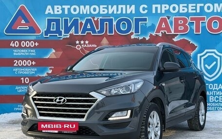 Hyundai Tucson III, 2020 год, 2 150 000 рублей, 7 фотография