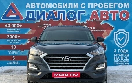 Hyundai Tucson III, 2020 год, 2 150 000 рублей, 8 фотография