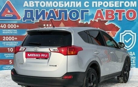 Toyota RAV4, 2013 год, 1 650 000 рублей, 3 фотография
