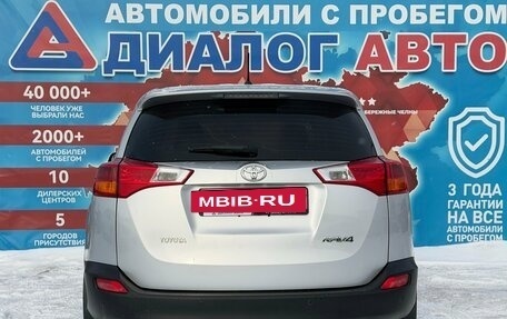 Toyota RAV4, 2013 год, 1 650 000 рублей, 4 фотография