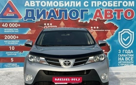 Toyota RAV4, 2013 год, 1 650 000 рублей, 8 фотография