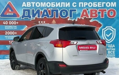 Toyota RAV4, 2013 год, 1 650 000 рублей, 5 фотография