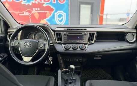Toyota RAV4, 2013 год, 1 650 000 рублей, 19 фотография